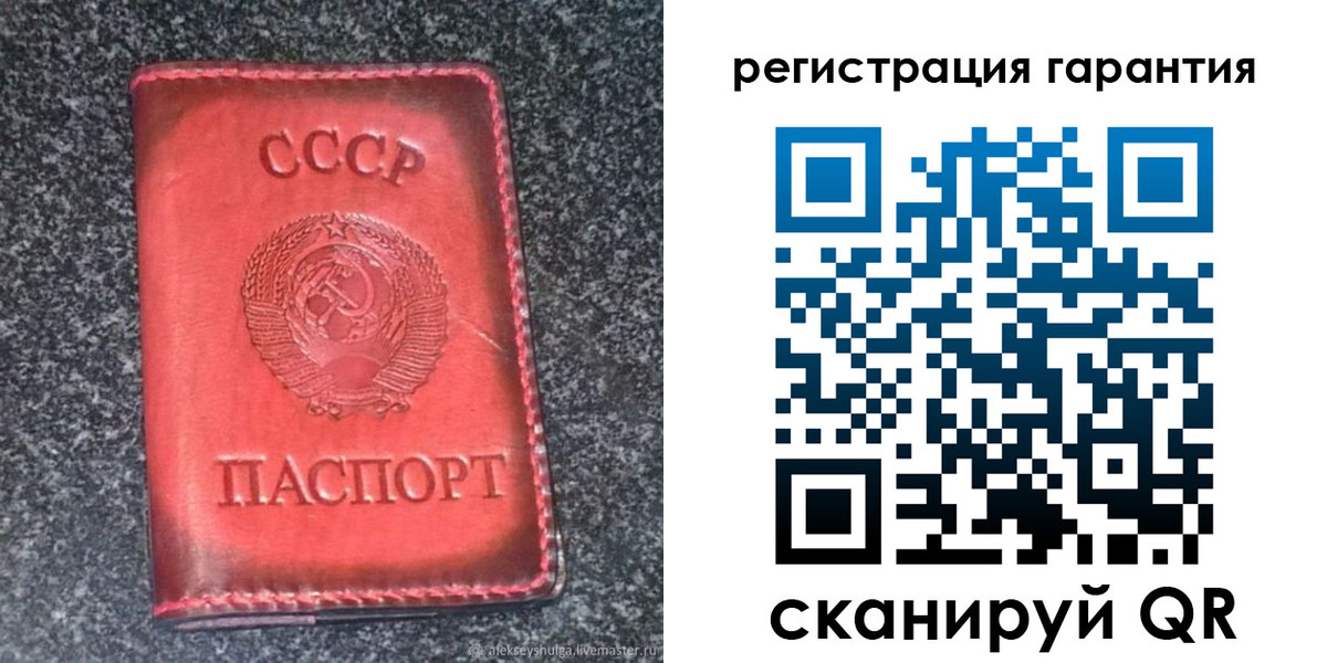 где прописаться в Щёлково